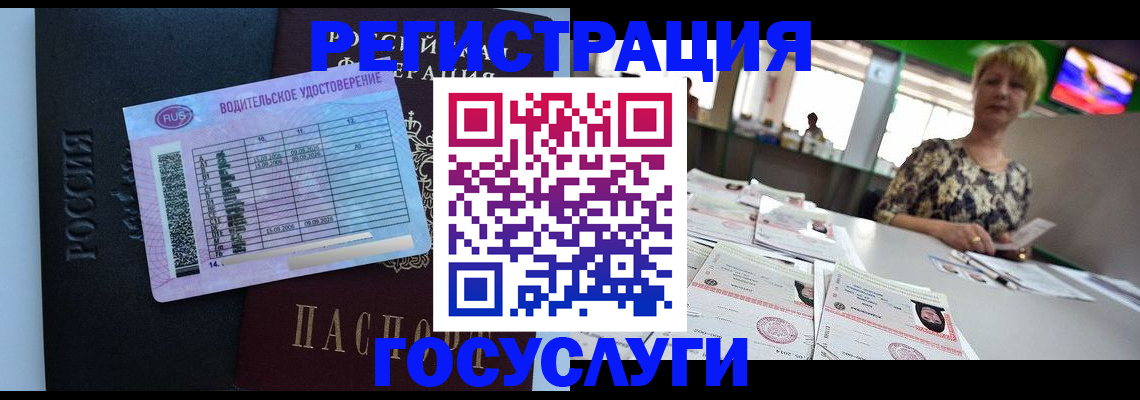 форма 3 в Курске