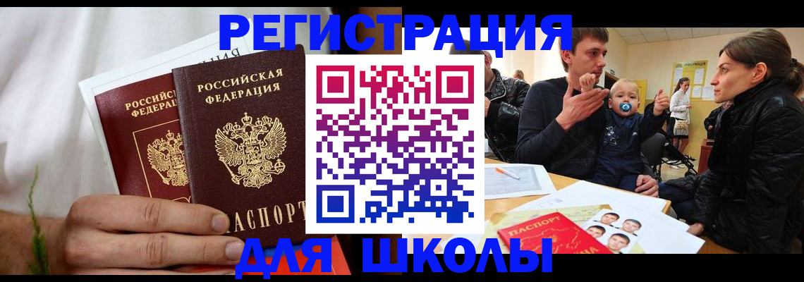 пропишу в квартире в Курске